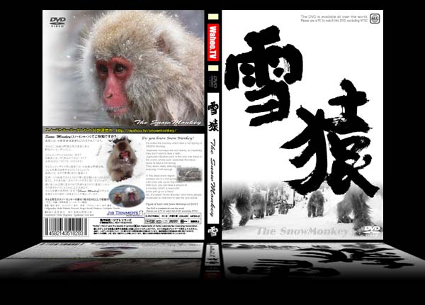 http://wahoo.tv/snowmonkey/