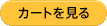 PayPal�J�[�g